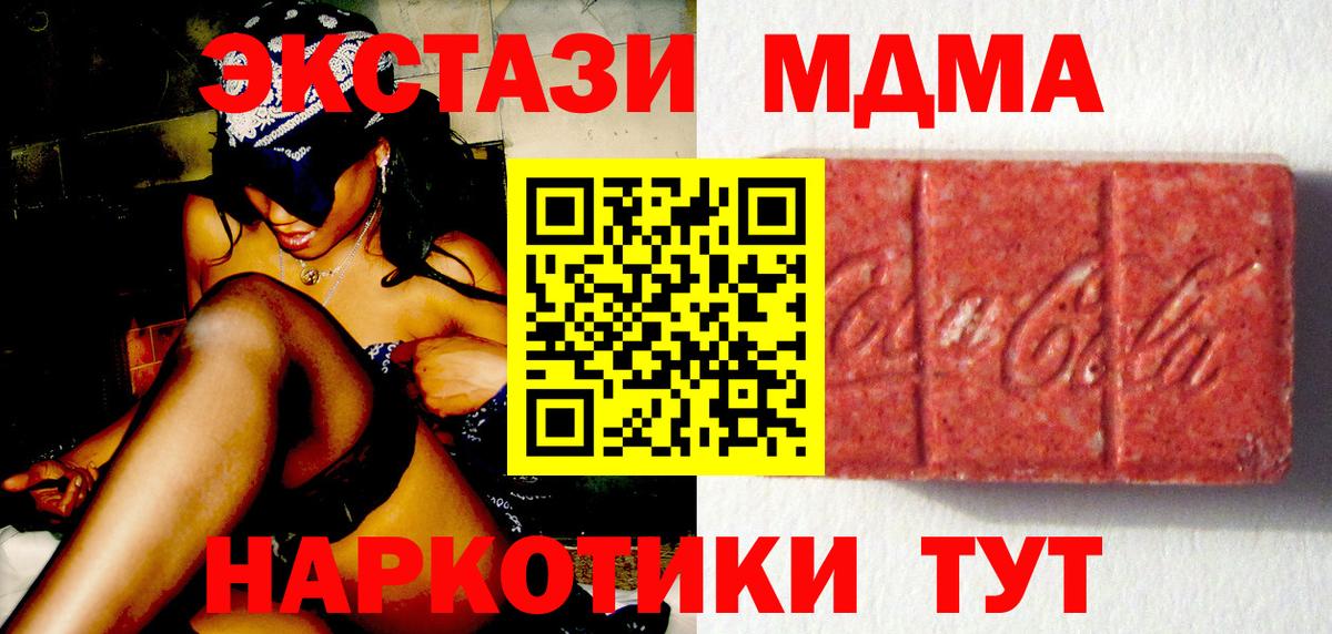Мефедрон Пугачёв