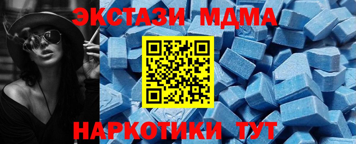 Ecstasy бентли  ЭКСТАЗИ  Вход с VPN  Пугачёв  Экстази Дубай 