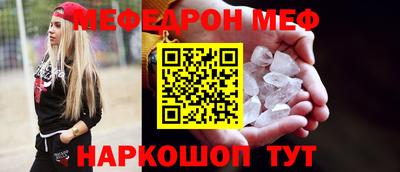 соль ск Малгобек