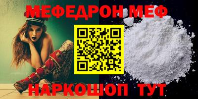 соль ск Малгобек