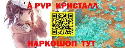 марки lsd Малоярославец