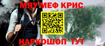 соль ск Малгобек