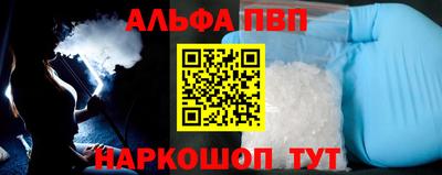 мефедрон Мариинск