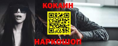 соль ск Малгобек