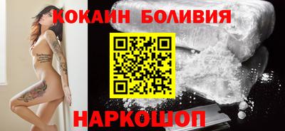 соль ск Малгобек