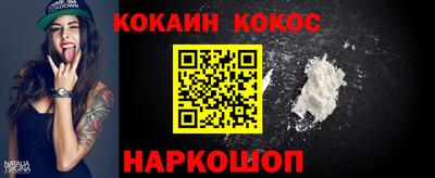 соль ск Малгобек