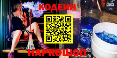 мефедрон Мариинск