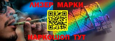 соль ск Малгобек