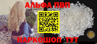 мефедрон Мариинск