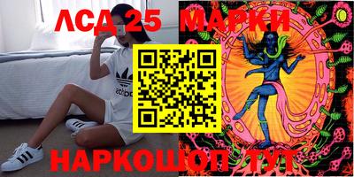 соль ск Малгобек