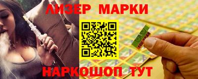 мефедрон Мариинск