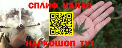 соль ск Малгобек