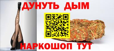 соль ск Малгобек