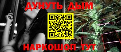 мефедрон Мариинск