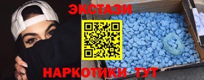 соль ск Малгобек