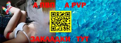 соль ск Малгобек