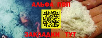 мефедрон Мариинск