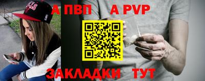 мефедрон Мариинск