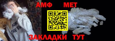мефедрон Мариинск