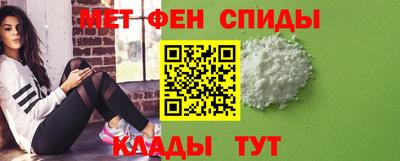 мефедрон Мариинск
