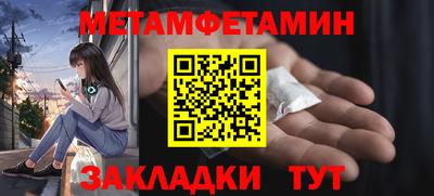 мефедрон Мариинск