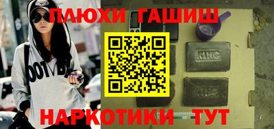 мефедрон Мариинск