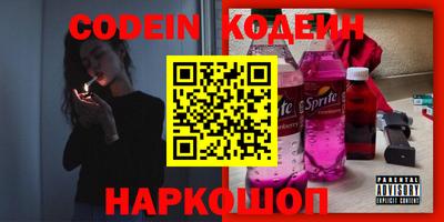 мефедрон Мариинск