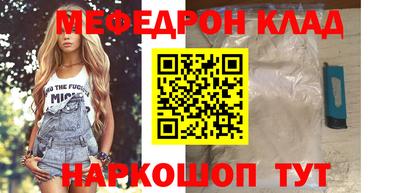 соль ск Малгобек