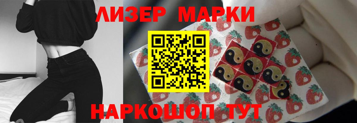 Пугачёв  Лсд 25 экстази кислота  Вход с VPN  ЛСД экстази кислота 