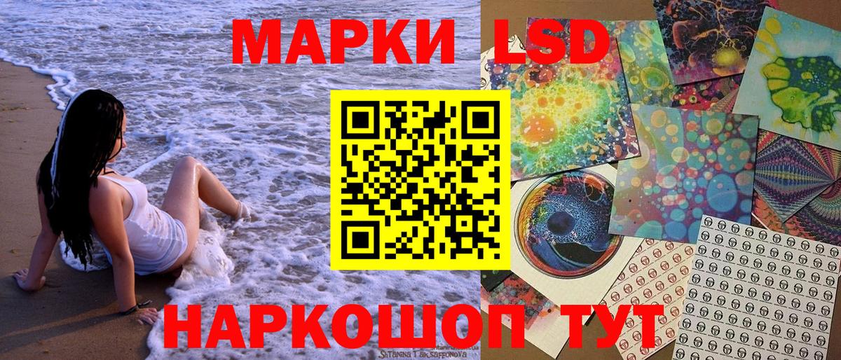 Пугачёв  Наркотические марки 1,8мг  Наркотические марки 1,8мг  Вход с VPN 