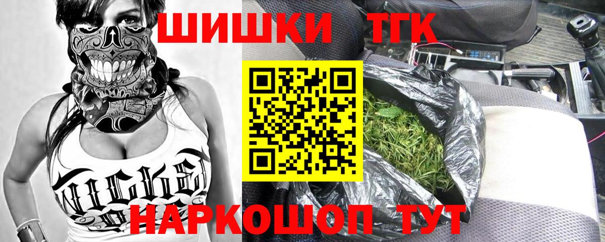 Пугачёв  Марихуана AK-47  Марихуана LSD WEED  Бошки марихуана гибрид  Вход с VPN  Конопля тримм 